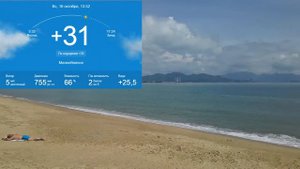 Вьетнам погода в Нячанге 16 октября 2022 года