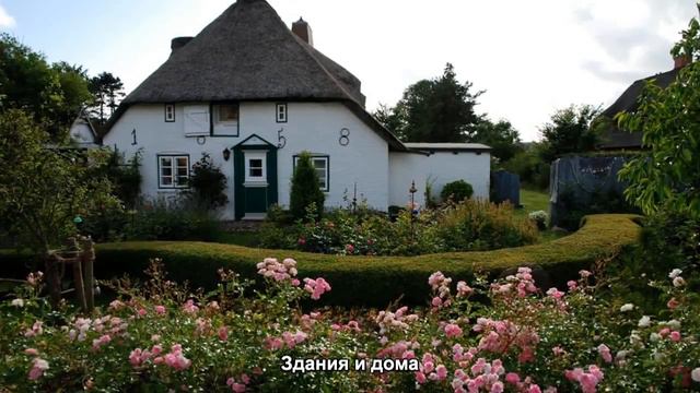 #37. Здания и дома (Мировая культура) смотреть онлайн