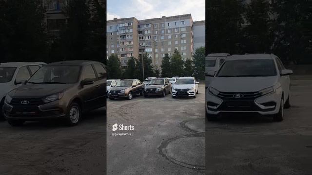 ❗️АвтоВаз бьёт рекорды❗️#shorts #чтослучилосьзадень #ладагранта