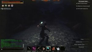 Поход на вулкан - Conan Exiles (приключения)