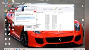 Как установить тренер на Gta 4 1.2.0.43. Без ASI Loader!!!