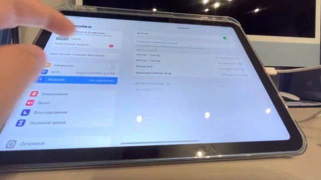 Как подключить Apple Pencil-1 поколения к iPad 10 поколения