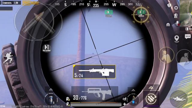 АМР + ФАМАС = свады "Metro royal" смотреть онлайн