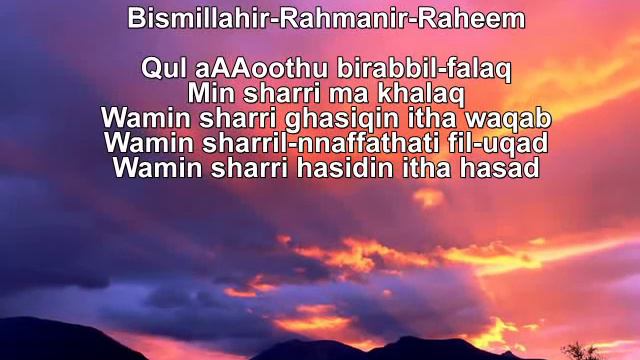 Learn Quran: The 4 Qul Surahs Shiekh Mishary Alafasy Quran Recitation