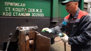 5. Приемщик вагонов