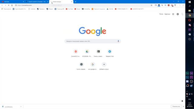 Как сделать рабочий стол в стиле RETRO | Как сделать ОЧЕНЬ КРАСИВЫЙ и УДОБНЫЙ рабочий стол v2.0 смотреть онлайн