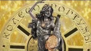 КОЛЕСО ФОРТУНЫ. ОЧЕНЬ СИЛЬНО. ДЛЯ ВСЕХ. ВЕДЬМИНА ИЗБА. РИТУАЛ ИНГИ ХОСРОЕВОЙ.mp4