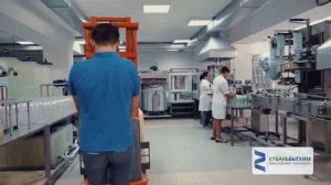 Завод Бытовой Химии КубаньБытХим