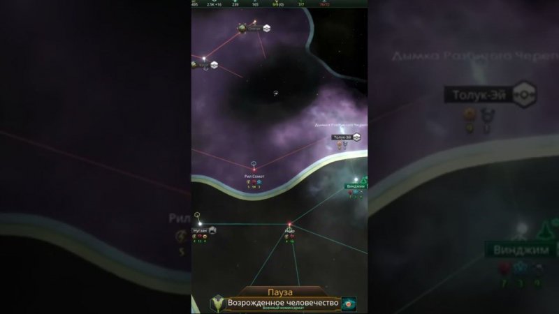 Нужно что то менять Stellaris