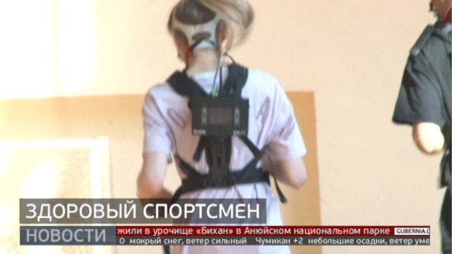 Как спортсмены следят за здоровьем? Новости. 29/03/2023. GuberniaTV
