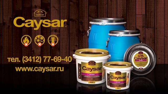 Caysar | Кайсар смотреть онлайн