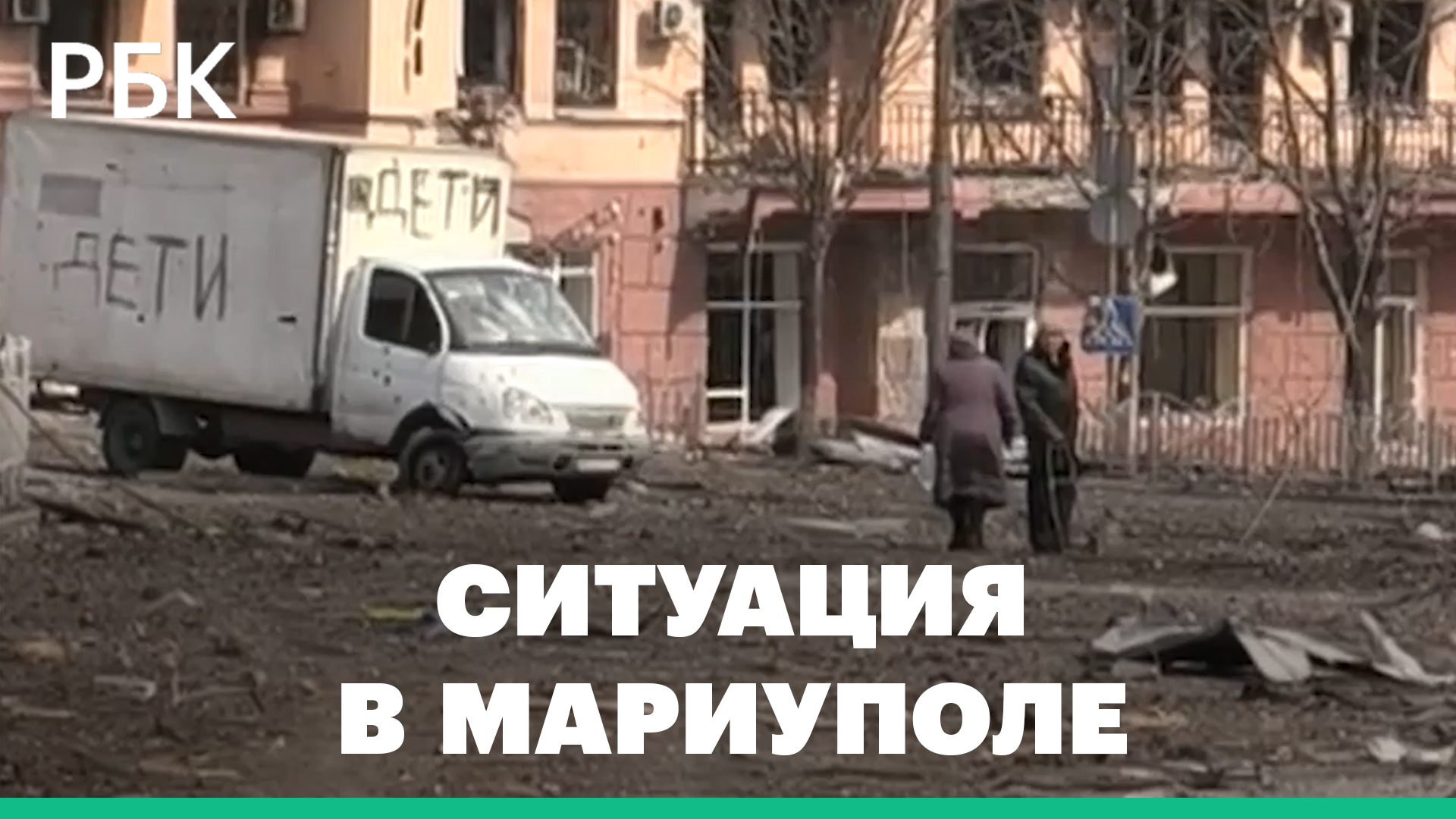 Минобороны России назвало постановкой фото и видео из Бучи под Киевом