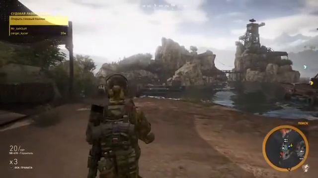 Ghost Recon Wildlands & Прохождение Часть 4-я (Игра Взводом) смотреть онлайн