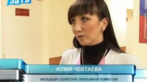 В Заречном стартовал осенний призыв в армию