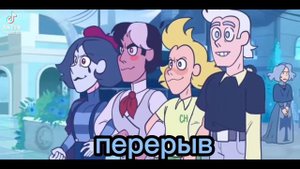 реакция Клонов на тт