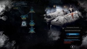 FrostPunk. DLC ВинтерХоум. #5. Проходим на хорошую концовку