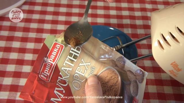 Рисовый ванильный пудинг ❤ Cooking with Love смотреть онлайн