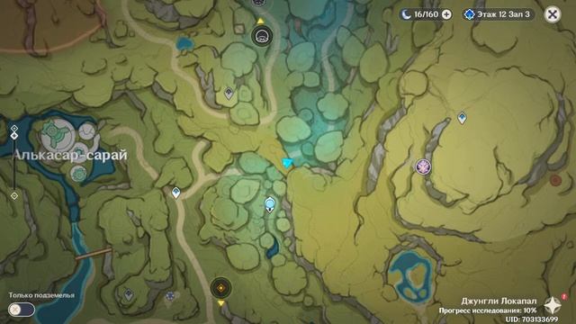 Никому не нужный стрим по GENSHIN IMPACT смотреть онлайн