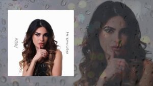 AREV - Не прячь слёзы (Официальная премьера трека)