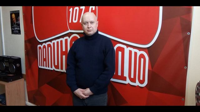 Папино радио 107.6 Донецк. Бондаренко А. М. (10.03.21)