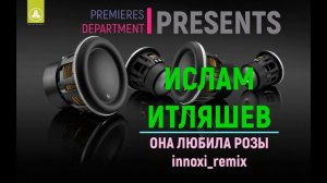 ТОП 10 ЛУЧШИХ РЕМИКСОВ В МАШИНУ АВГУСТ 2021. МУЗЫКА ДЛЯ ПОКАТУШЕК.