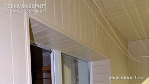 Обшивка лоджии вагонкой "штиль", лоджия-балкон 6 метров, "Окна Фаворит", Москва