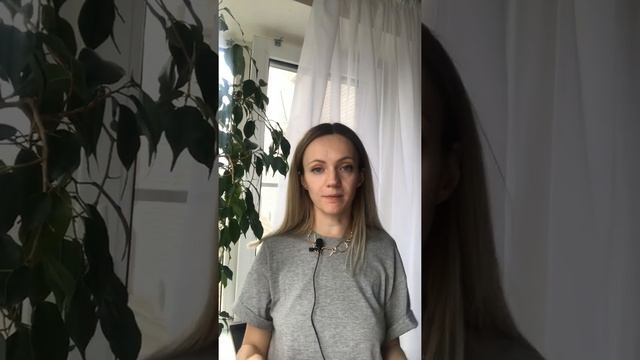 Тревога