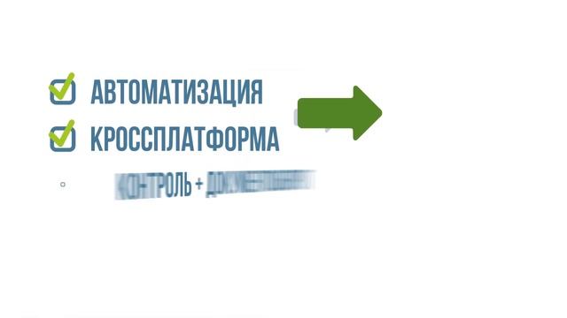 СДО и К Для учебных центров