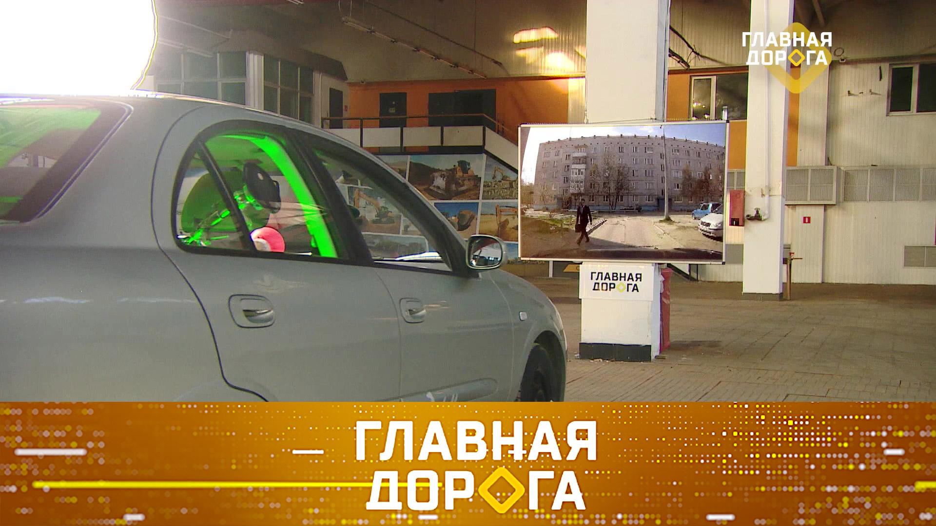 Парковочные войны, детектив с криминальным автодилером и на авто в Белоруссию | Главная дорога