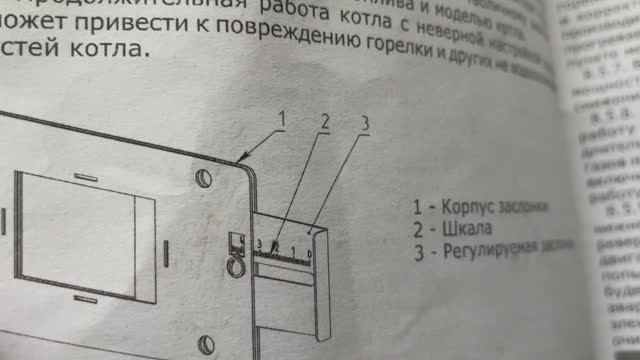 Обслуживание Пеллетного котла Zota