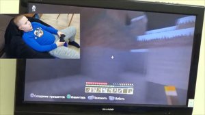 Играю в MINECRAFT на PlayStation 3!!!