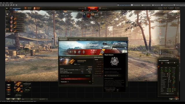 Обзор M41D - Китайский бульдог настоящий зверь