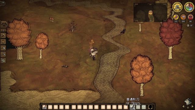 [Arknights]Reid Мод на персонажа , в Don't Starve Together.