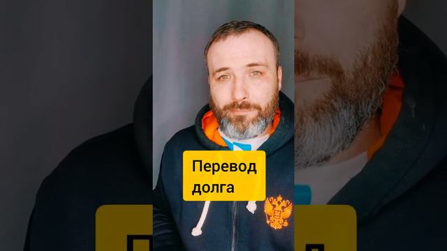 Что делать с ипотекой, если уволили смотреть онлайн