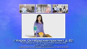 Рекламный ролик КТКПП.mp4