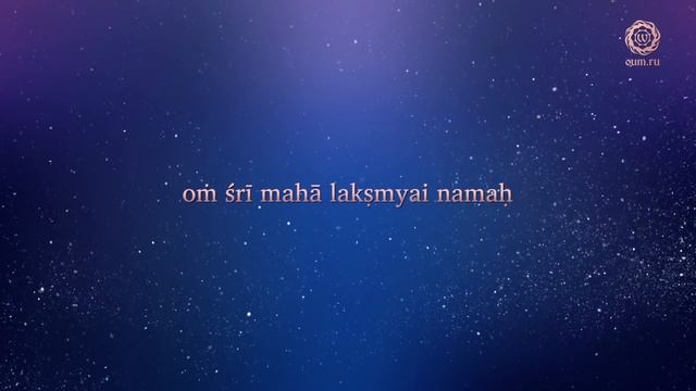 MAHALAKSHMI ASHTAKAM (mantra) - Daria Chudina