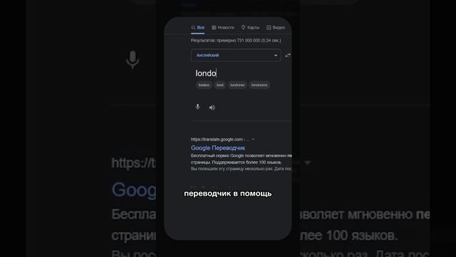 Как сгенерировать контент за 1 минуту с помощью нейросети