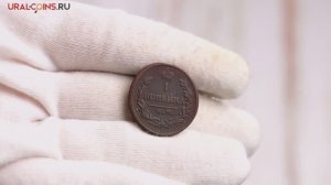 1 копейка 1819 год КМ АМ - F-VF