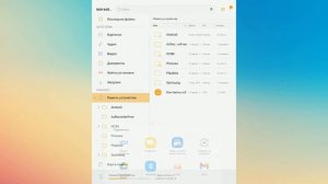 Как перенести контакты с планшета на телефон