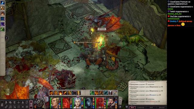Играем-с в Pathfinder: Wrath of the Righteous - 21 (Аазимар Всадник - Лич)