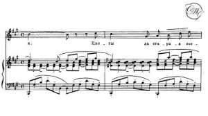 Sergei Rachmaninoff - "How Peaceful" / Сергей Рахманинов "Здесь хорошо" Piano Accompaniment