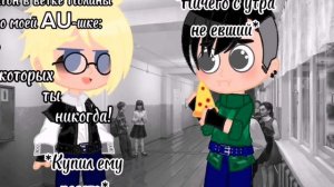 🏙️~Города~🏙️. Tinny Bunny. Антон, Рома, Бяша, Оля, Катя, Полина и Семён. |||AU|||. Немного о моём ф