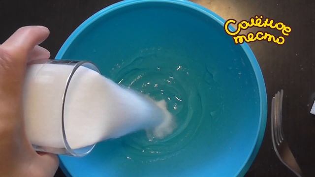 Соленое тесто. Выпуск 78. Как сделать ПРОЧНОЕ СОЛЕНОЕ ТЕСТО / РЕЦЕПТ СОЛЕНОГО ТЕСТА/ Salty dough смотреть онлайн