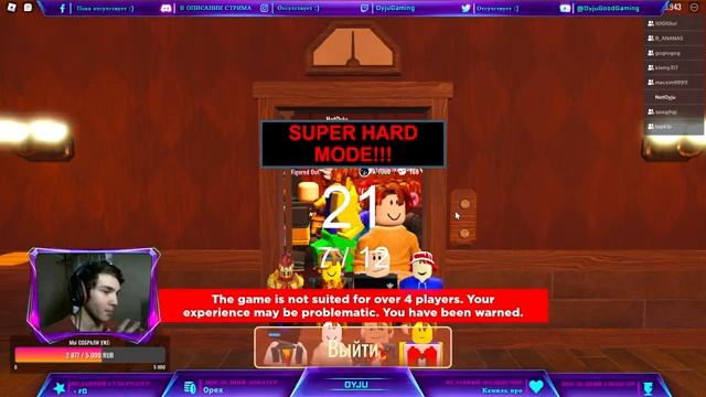 Roblox: ДВЕРИ СУПЕР ХАРД МОД! | Roblox: DOORS SUPER HARD | Стрим! | Секретная дверь! | Doors update смотреть онлайн