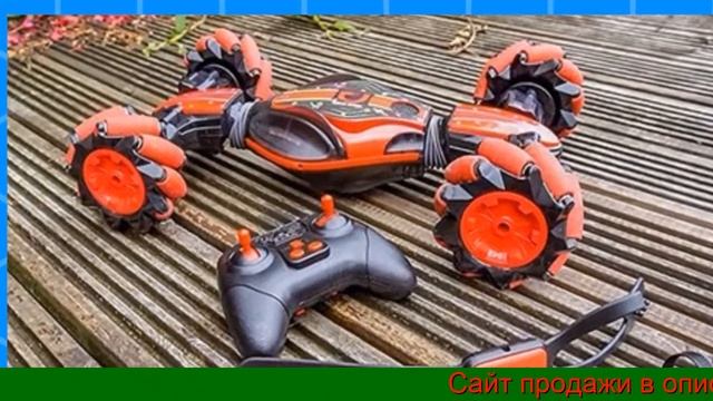 Большая игрушка машина, машинка трансформер, игрушка на радиоуправлении купить! смотреть онлайн