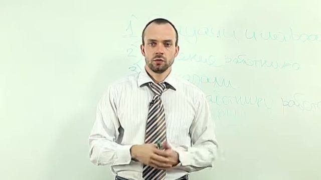 Система отчетов и ее постороение. Бизнес Урок. Секреты бизнеса и контроля над бизнесом.