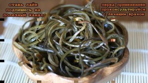 ★ Каждый день ем 50 грамм морской капусты - улучшилось самочувствие. Польза ламинарии.