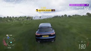 Forza Horizon 5 - Eliminator / Вышибала - TOP-1 №23