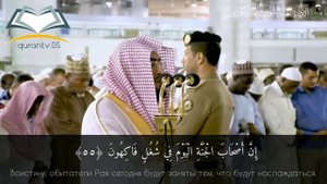 Имам Мекки Bander Balila 👳🏻 Сура Ясин