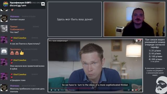 Маргинал смотрит про американскую культуру смотреть онлайн